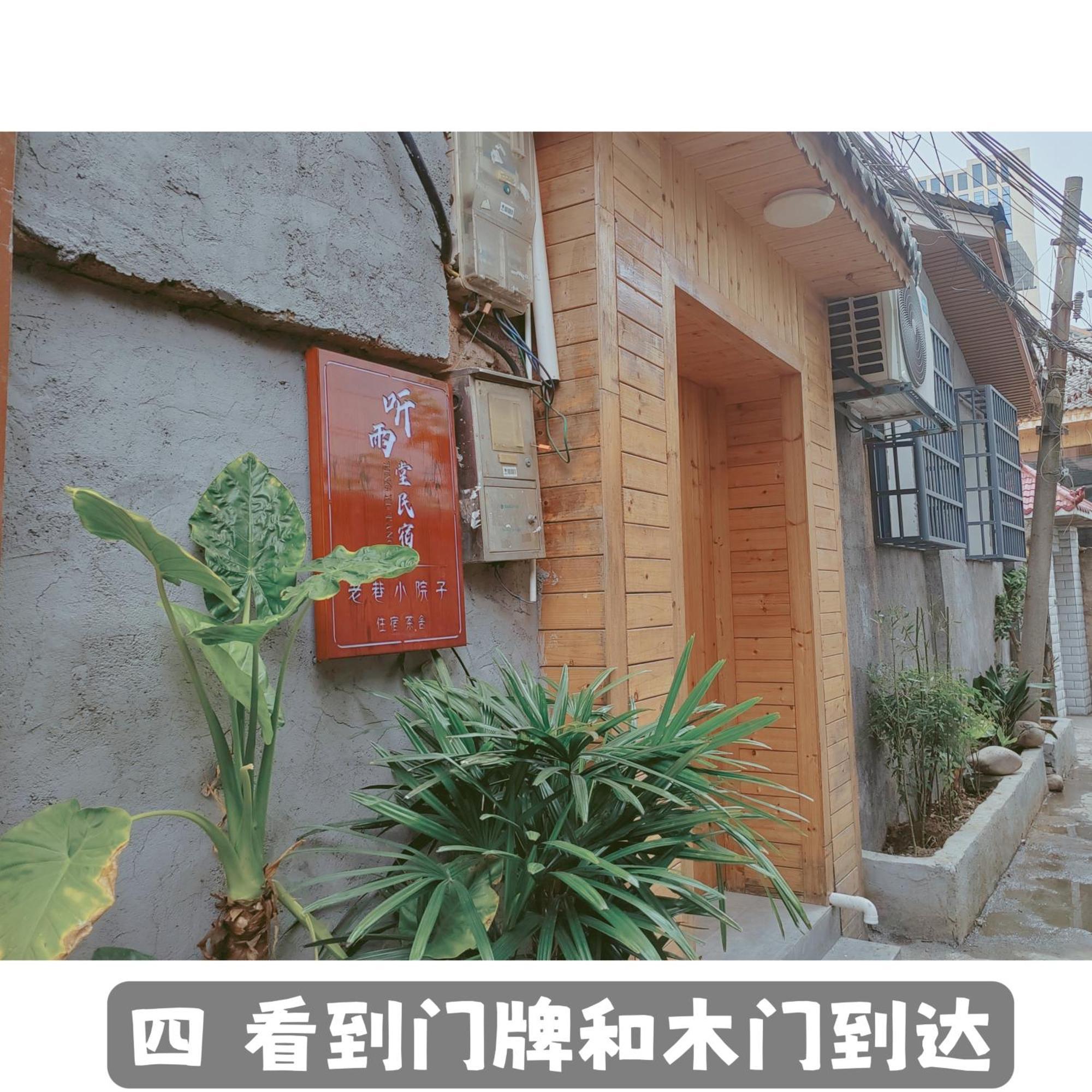 Zhangjiajie Tingyutang Little Yard Bagian luar foto